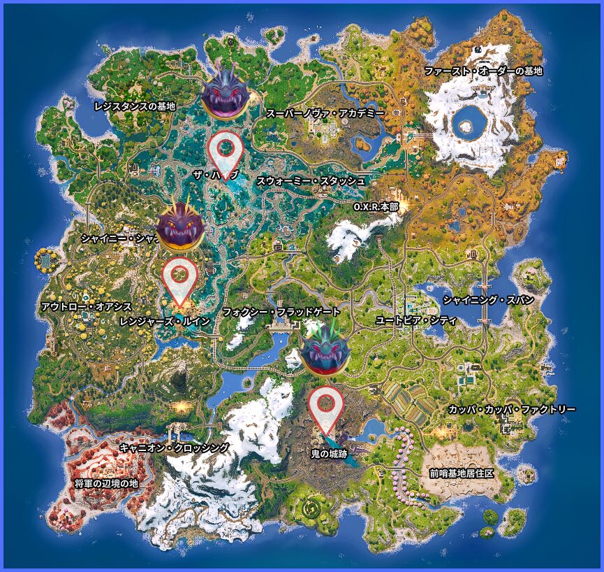 チャプター6シーズン4のメダリオン入手場所
