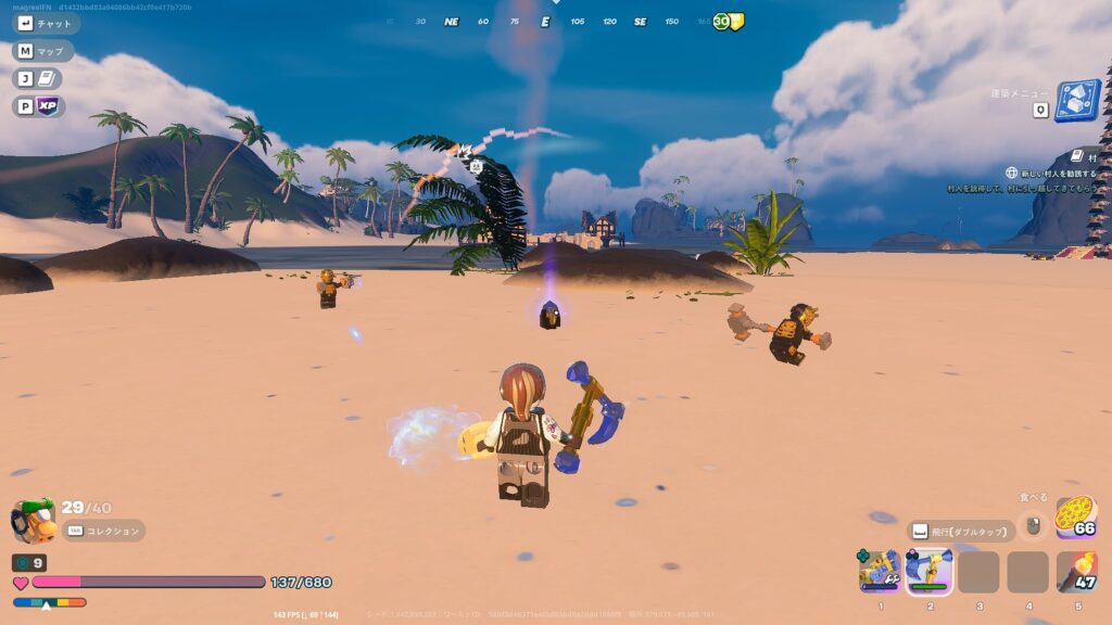 堕落のクリスタルの見た目