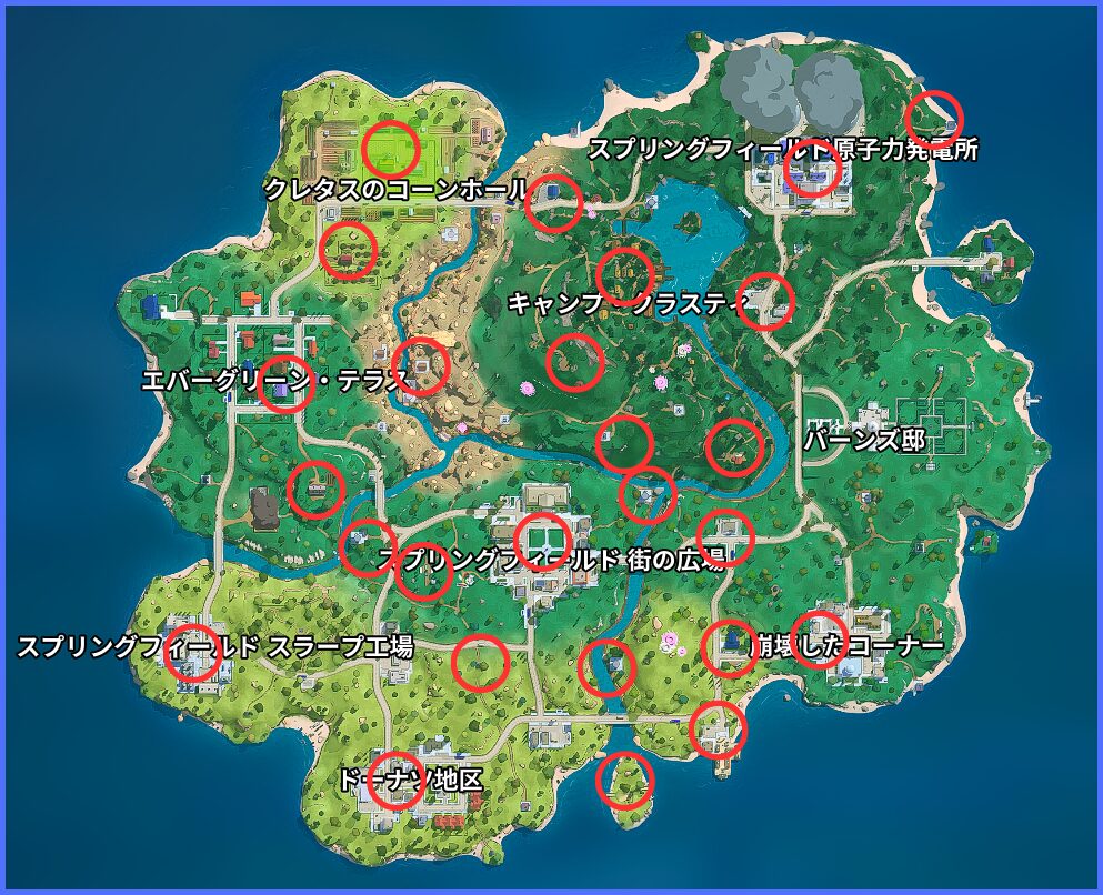 シンプソンズのボスの出現場所