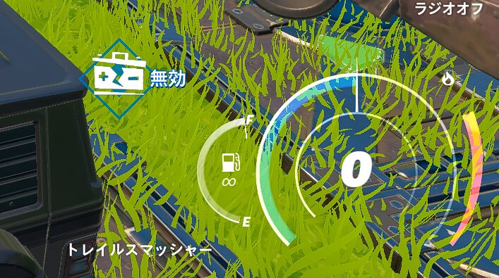 シールドブレイカーEMPは乗り物を無効化させる