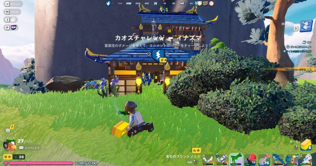 カオスチャレンジ