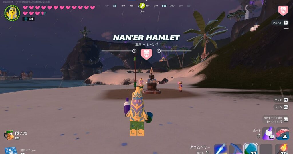 NaN'er Hamletの外観