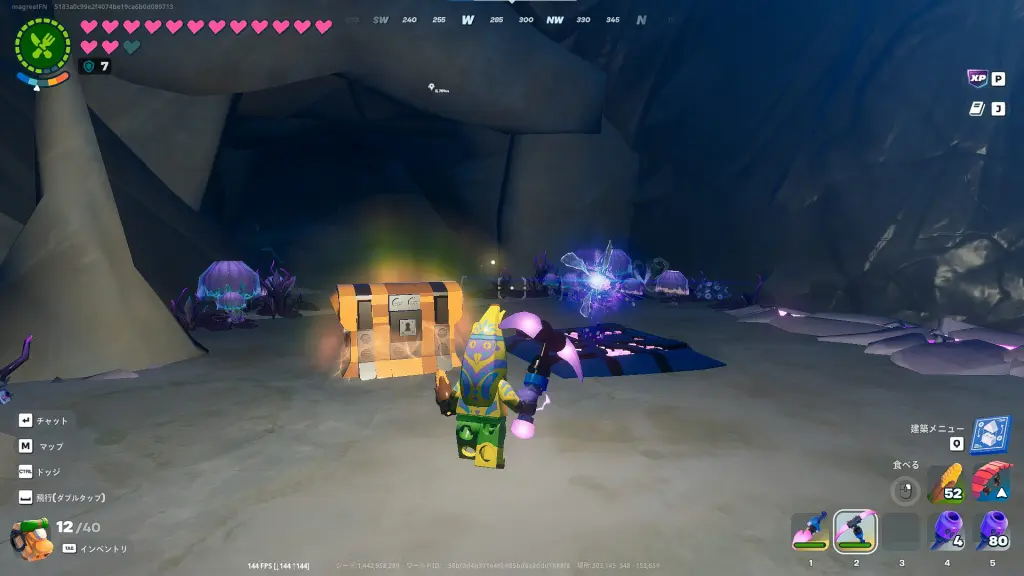 レゴフォートナイト】ルーン&エッセンス攻略|種類や効果、最強は レゴフォートナイト】ルーン&エッセンス攻略|種類や効果、最強は