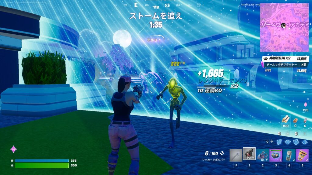クリティカルヒット