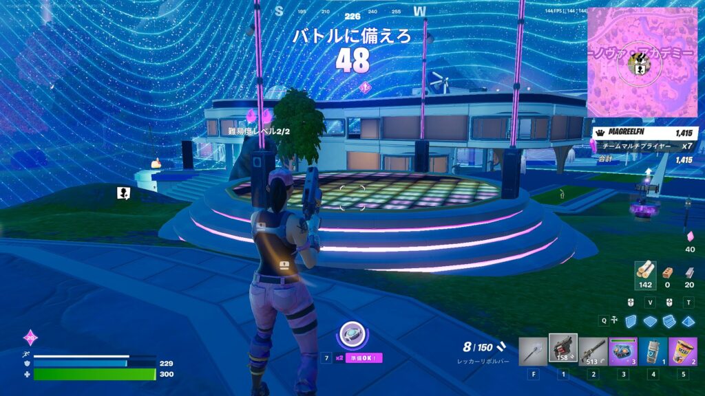 ディスコエリア