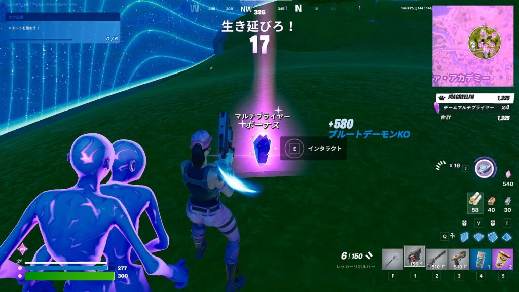 マルチプライヤー