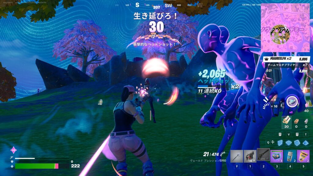 ボスの出現