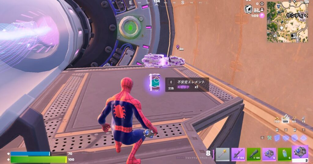 不安定エレメントがドロップ