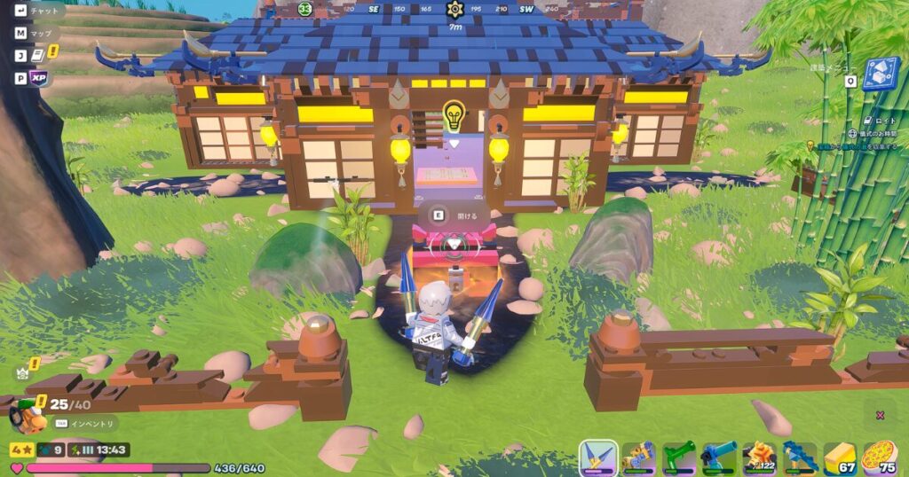 カオスチャレンジの報酬の宝箱