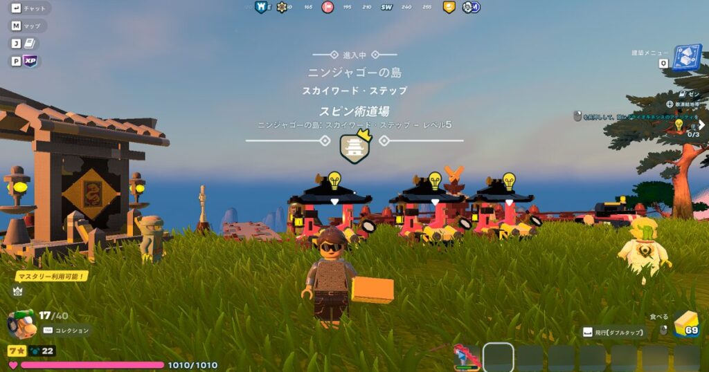 【レゴフォートナイト】スピン術道場のアップグレード要件まとめ！