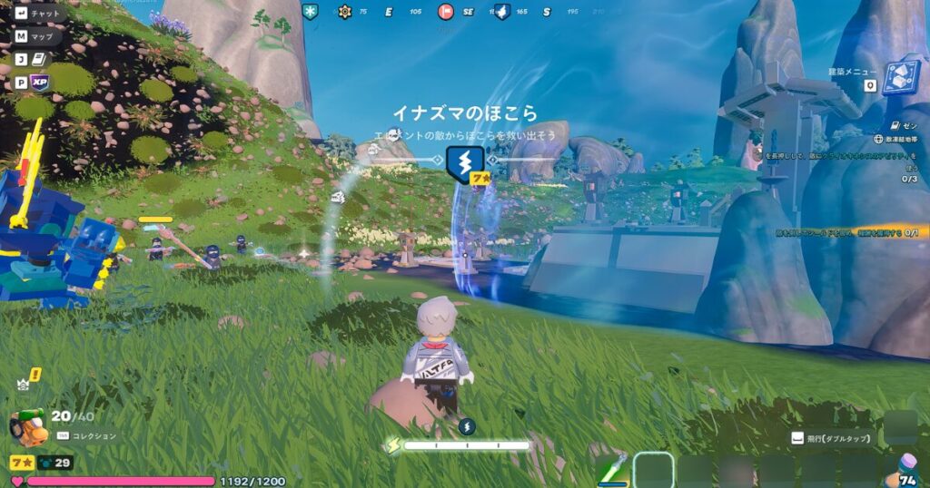 イナズマのほこら