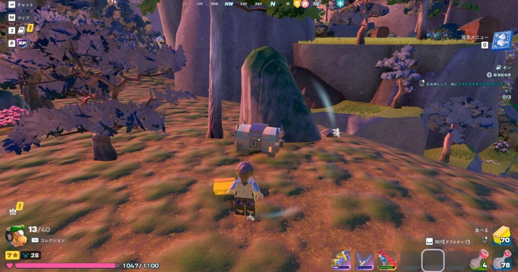 ニンジャゴー島の宝箱