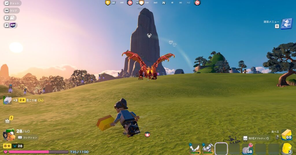 ファイヤードラゴン