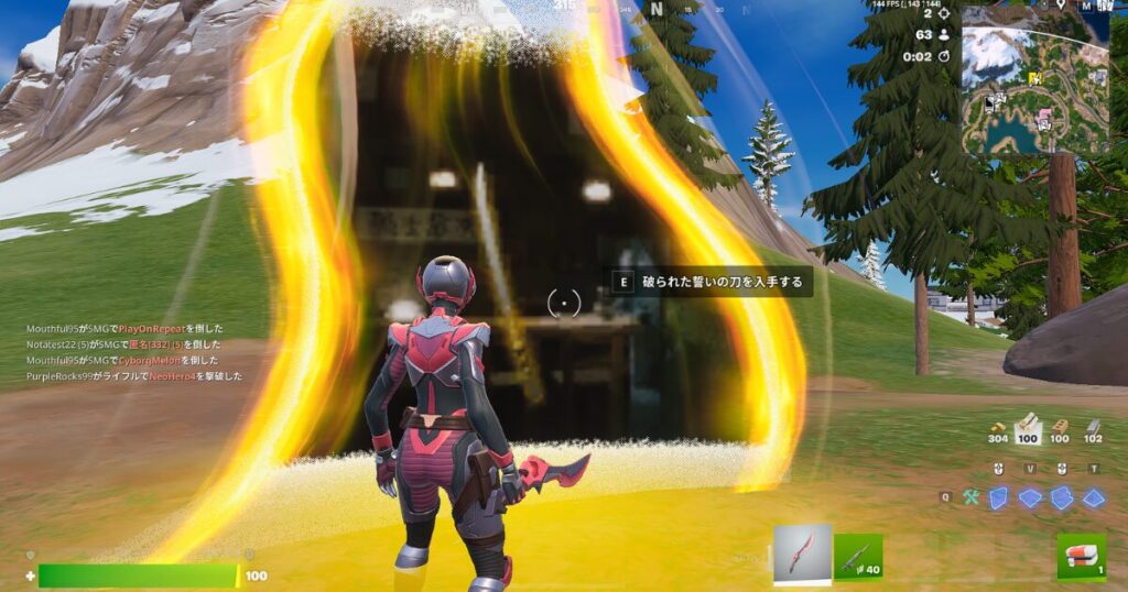 破られた誓いの刀の裂け目ゲート