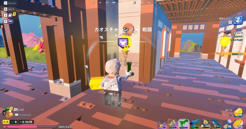 カオスチャレンジ 戦闘