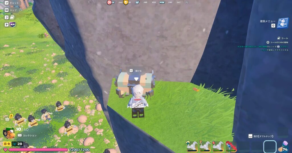 宝箱から鋼鉄を入手