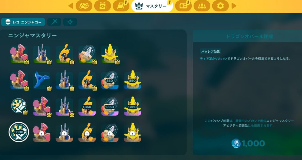 ドラゴンオパール採掘