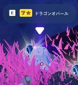 ドラゴンオパール