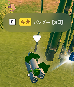 竹のドロップ数