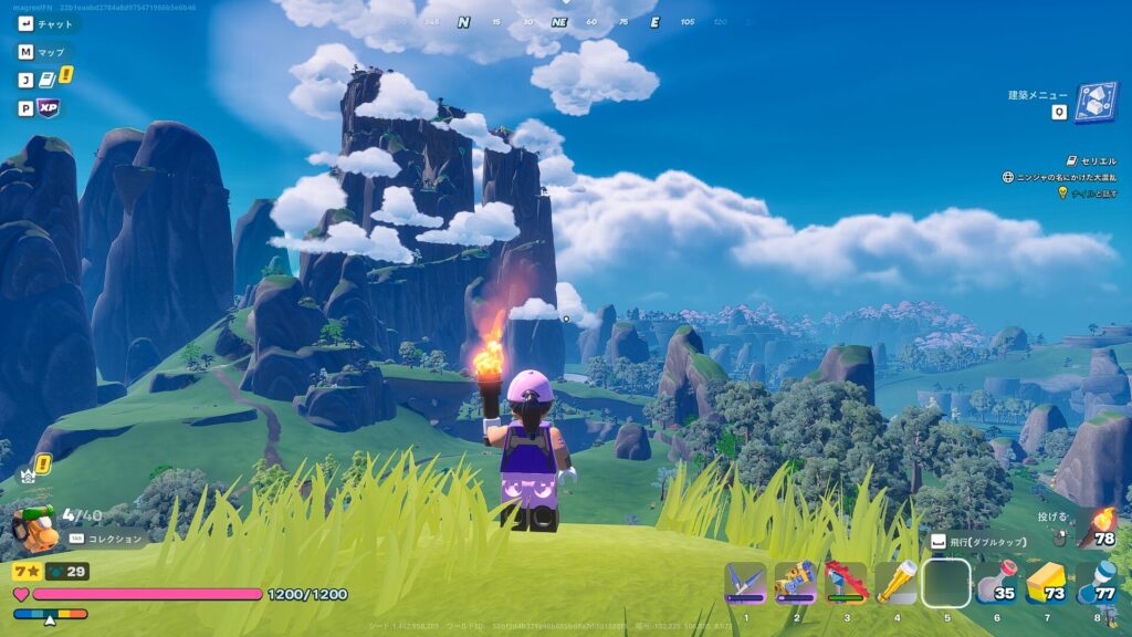 スカイワード・ステップ