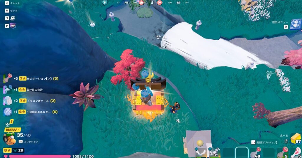 カオスチャレンジのクリア報酬宝箱